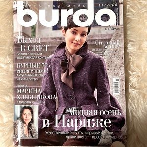 Burda style magazine, Russian edition, 11/2008